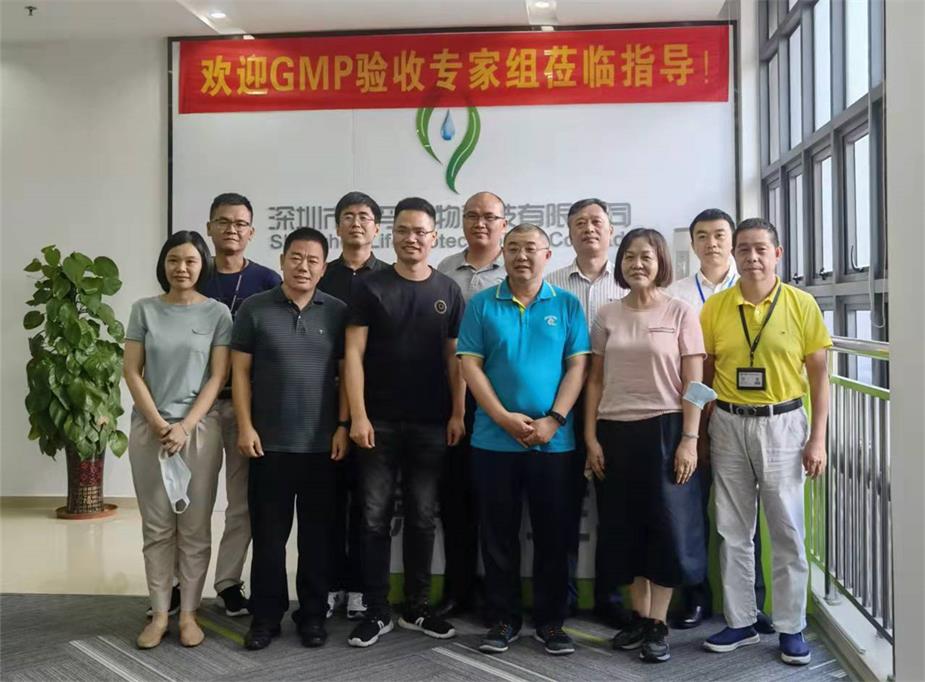 深圳市3133拉斯维加斯官网科技有限公司顺利通过兽药GMP动态验收